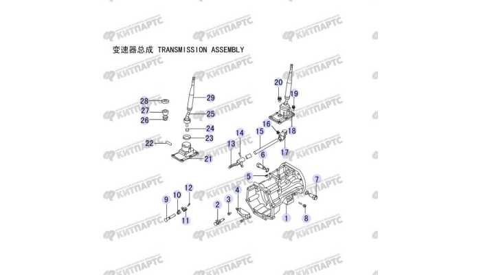 Механизм переключения передач 4/4 Great Wall Wingle